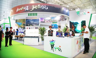 貴州館閃耀首屆山東國(guó)際精品旅游產(chǎn)業(yè)博覽會(huì)，文旅融合展新姿