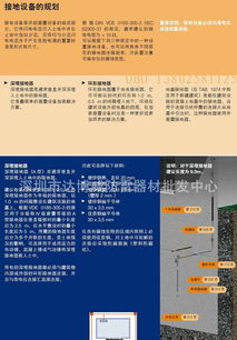 obo防雷器 V20B C3 NPE+F+S 遙信報(bào)警避雷模塊詳解 價(jià)格、廠家與圖片指南