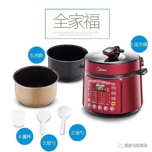 迎中秋慶國慶，十一長假歡樂購——高壓鍋讓家宴更輕松