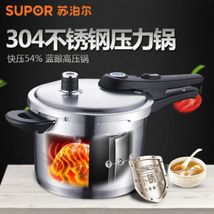 SUPOR/蘇泊爾 YW24L1 藍眼壓力快鍋評測 家用高壓鍋的實用選擇